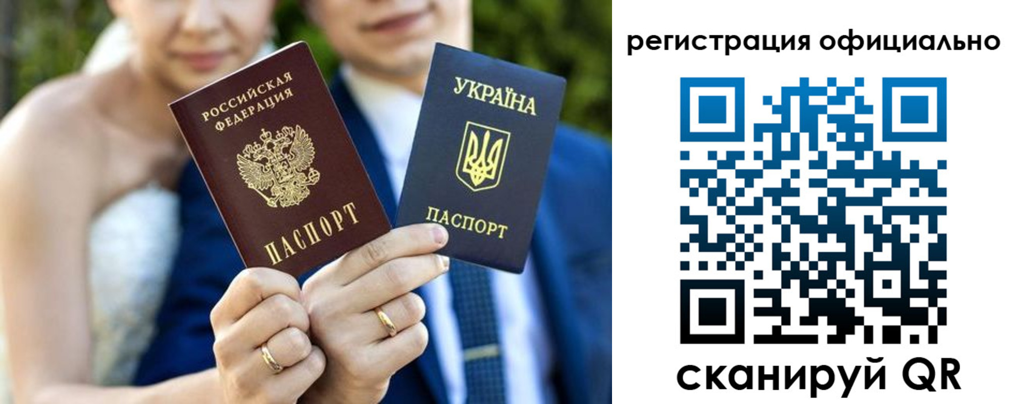 купить прописку в Баксане