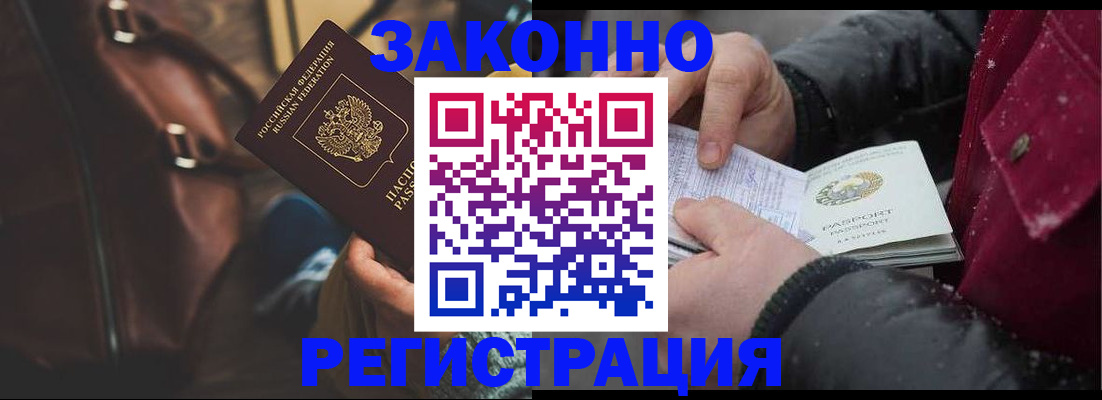 регистрация для школы в Баксане